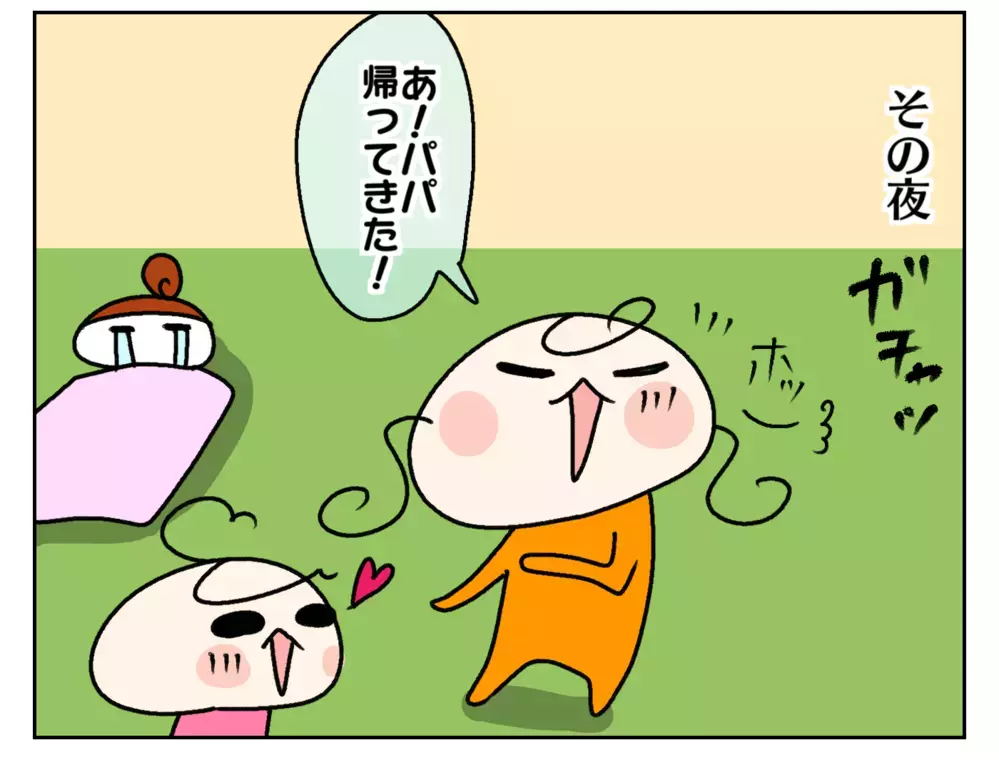 体調不良で動けない私…　助けてくれたのは成長した姉妹だった…！【ムスメちゃんとオコメちゃん  第208話】