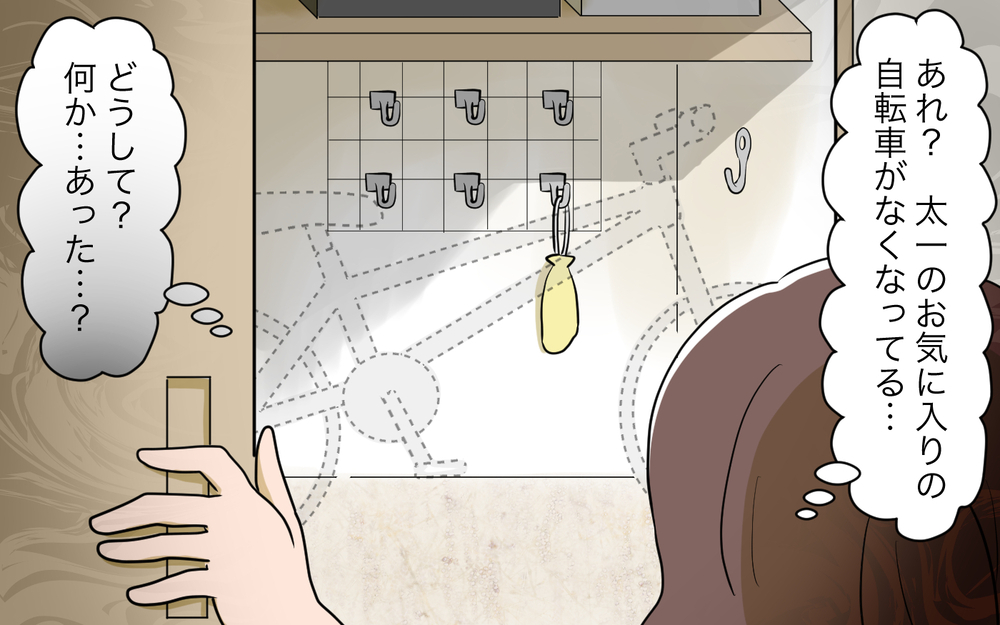 義父の悪口を夫には言えない！ 我慢した結果…＜義父の再婚 9話＞【義父母がシンドイんです！ まんが】