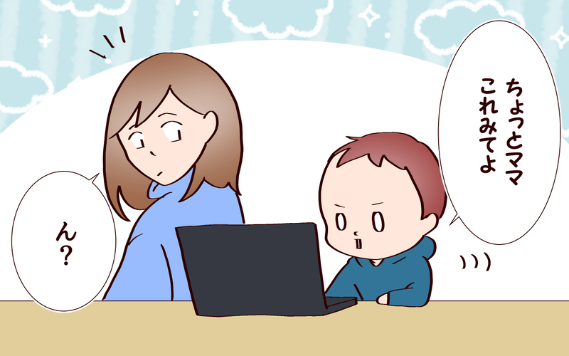 ダンサーを応援したい理由は？　息子の勘違いに全力ツッコミ！【良妻賢母になるまでは。 第131話】