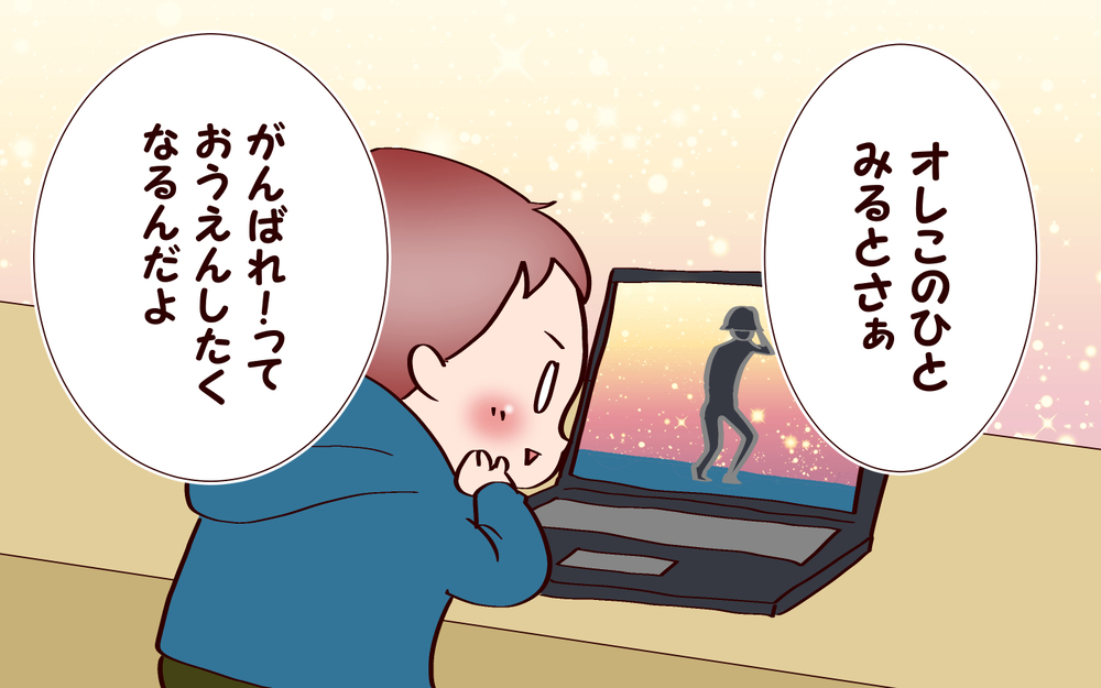 ダンサーを応援したい理由は？　息子の勘違いに全力ツッコミ！【良妻賢母になるまでは。 第131話】