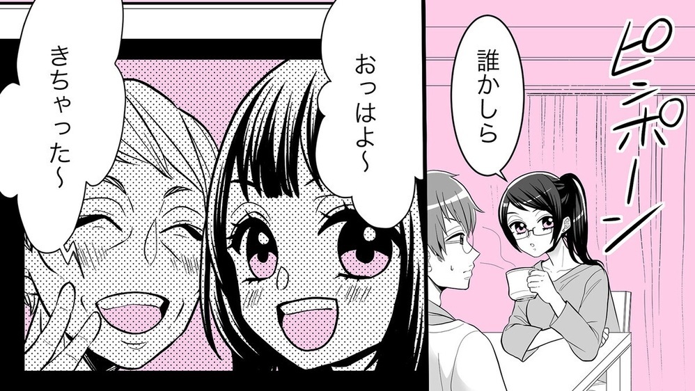 「聞いてない！」義妹の婚活のため義母と義妹が転がり込んできた…ブラコン義妹を変えた妻の助言とは？