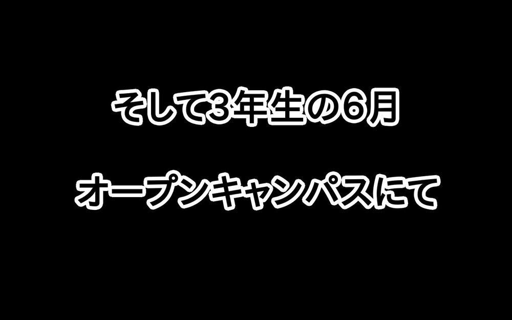 5年半ぶりの受験…結果はいかに？＜長女の進学　後編＞【もりりんパパと怪獣姉妹 第71話】