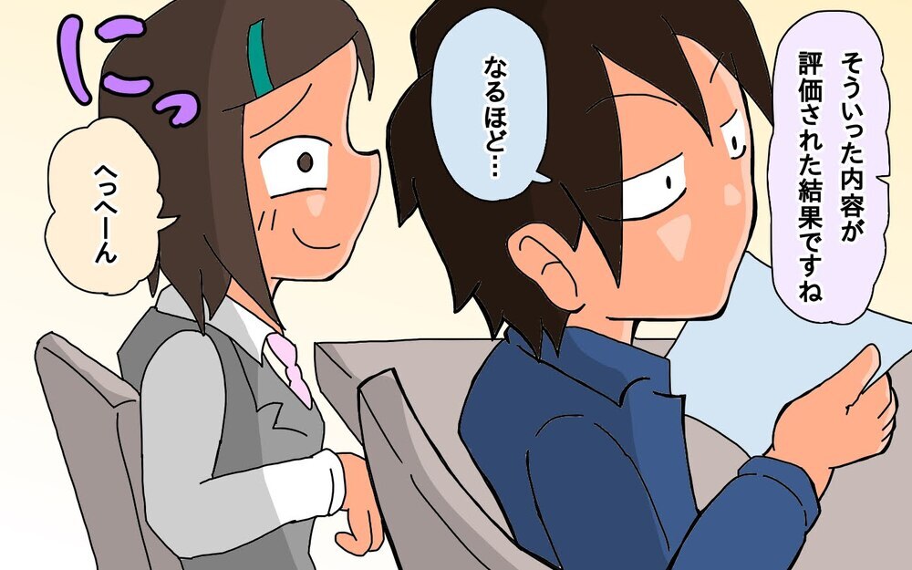 5年半ぶりの受験…結果はいかに？＜長女の進学　後編＞【もりりんパパと怪獣姉妹 第71話】