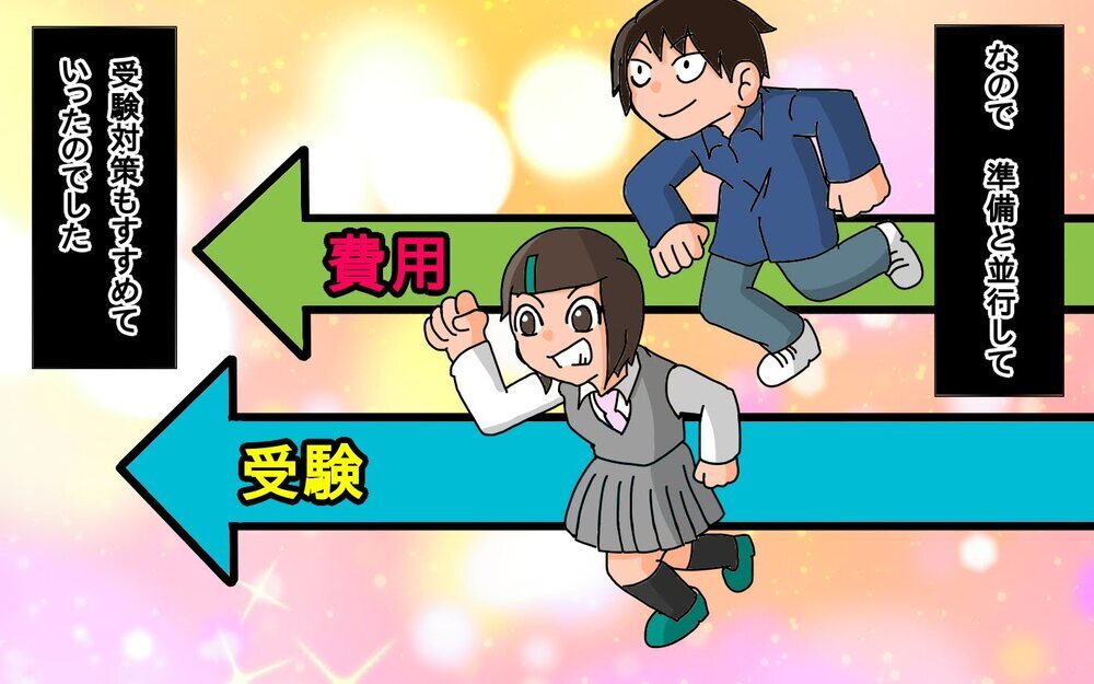 5年半ぶりの受験…結果はいかに？＜長女の進学　後編＞【もりりんパパと怪獣姉妹 第71話】