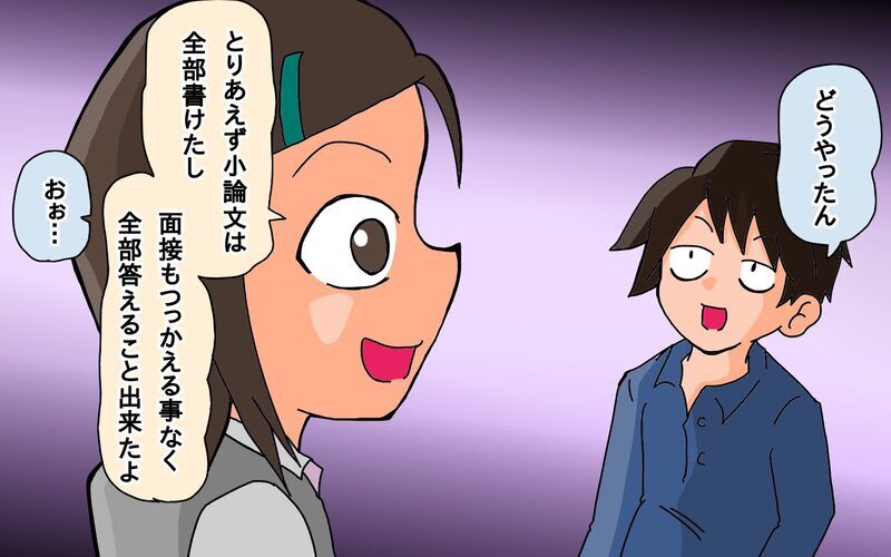 5年半ぶりの受験…結果はいかに？＜長女の進学　後編＞【もりりんパパと怪獣姉妹 第71話】