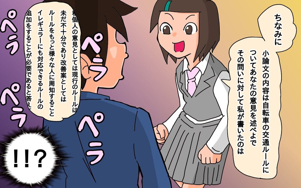 5年半ぶりの受験…結果はいかに？＜長女の進学　後編＞【もりりんパパと怪獣姉妹 第71話】