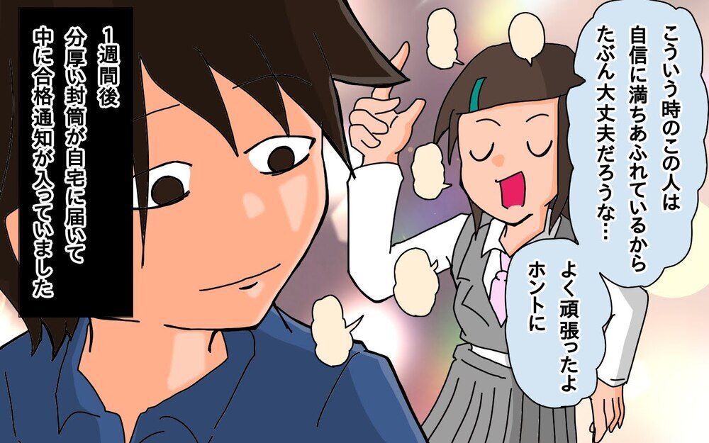 5年半ぶりの受験…結果はいかに？＜長女の進学　後編＞【もりりんパパと怪獣姉妹 第71話】