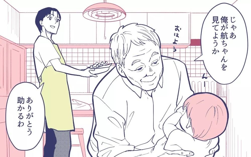 「揚げ物は危ないから…」義母に何もさせず嫁に押し付ける夫と義父に唖然…読者は「旦那がやれば」