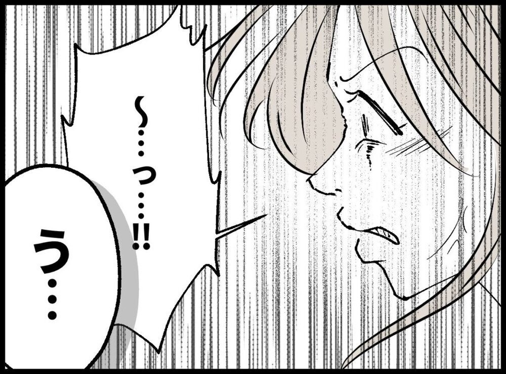 「全部俺のせいだ…」声を出して泣き出した夫から驚きの一言が【僕たちは親になりたい Vol.50】