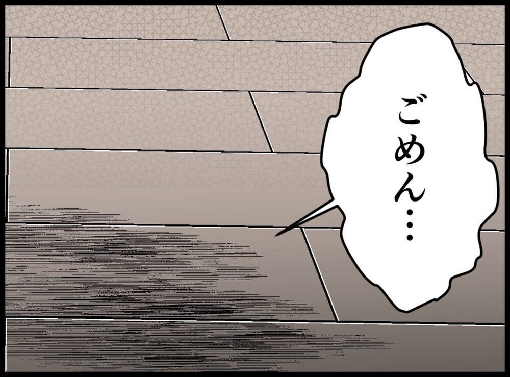 「全部俺のせいだ…」声を出して泣き出した夫から驚きの一言が【僕たちは親になりたい Vol.50】