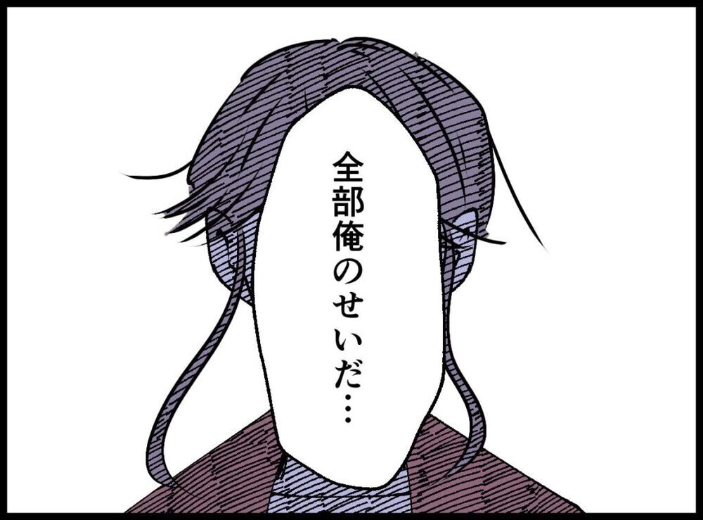 「全部俺のせいだ…」声を出して泣き出した夫から驚きの一言が【僕たちは親になりたい Vol.50】