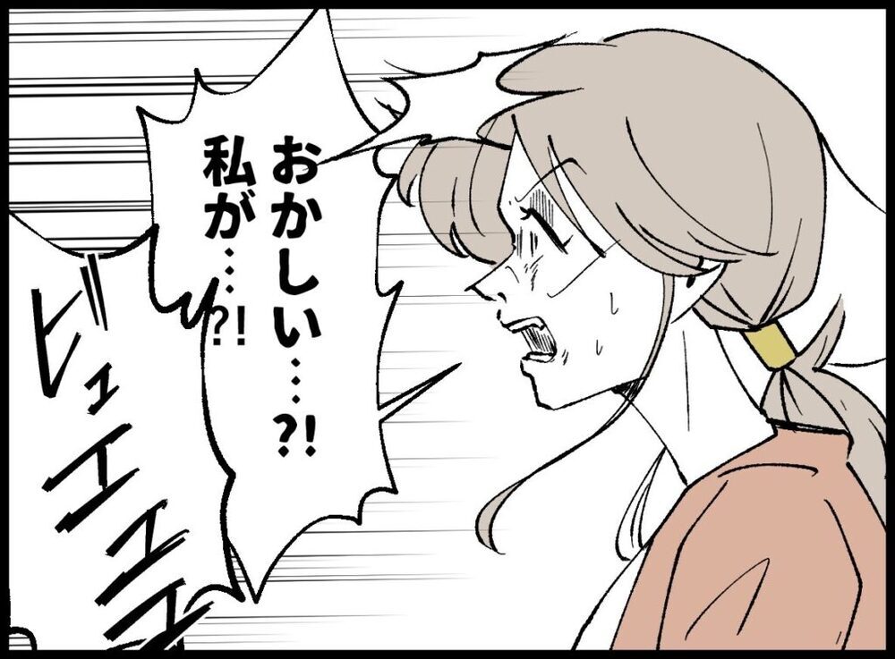 「全部俺のせいだ…」声を出して泣き出した夫から驚きの一言が【僕たちは親になりたい Vol.50】