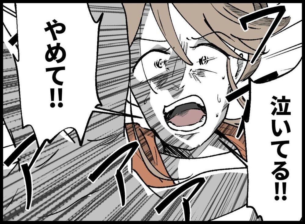 「ちゃんと現実を見るんだ…！」夫が妻に突きつけた真実とは？【僕たちは親になりたい Vol.52】