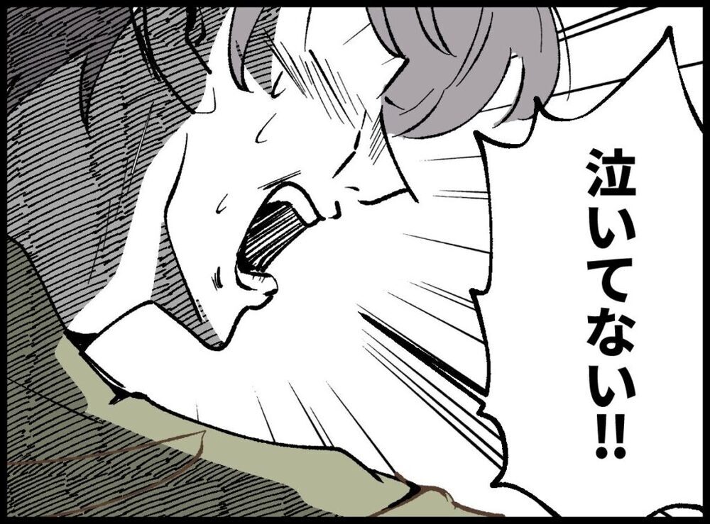「ちゃんと現実を見るんだ…！」夫が妻に突きつけた真実とは？【僕たちは親になりたい Vol.52】