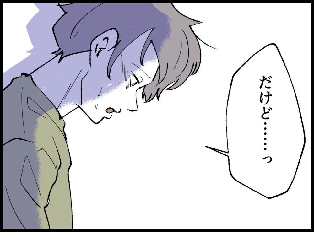 明かされる、夫婦を襲った悲しい出来事…！ 花ちゃんの正体は…!?【僕たちは親になりたい Vol.53】