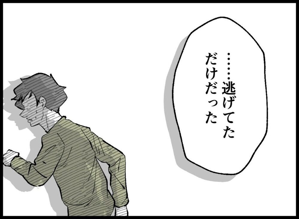 どうするのが「妻のため」になる…？ 悩み続けた夫が踏み出した一歩【僕たちは親になりたい Vol.56】