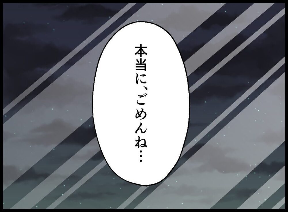 どうするのが「妻のため」になる…？ 悩み続けた夫が踏み出した一歩【僕たちは親になりたい Vol.56】