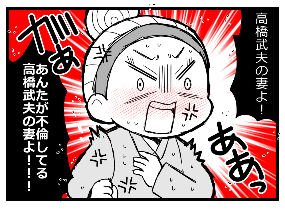 彼氏いない歴＝年齢の私に「私はあなたが付き合ってる男の妻」と言う女性が…誰!?【親友から受けた最低の裏切り Vol.1】