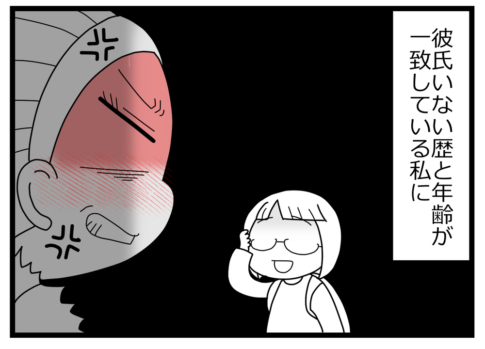 彼氏いない歴＝年齢の私に「私はあなたが付き合ってる男の妻」と言う女性が…誰!?【親友から受けた最低の裏切り Vol.1】