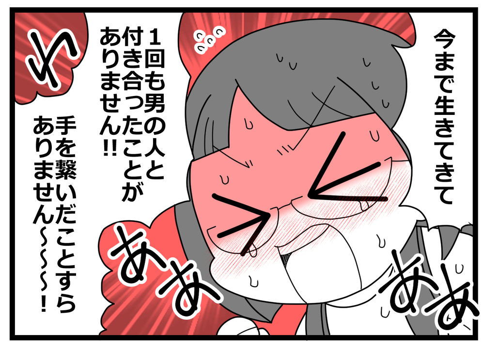 「あんたのこと夫から聞いてる」ってその人誰!? 証拠もあるって嘘でしょ？【親友から受けた最低の裏切り Vol.2】