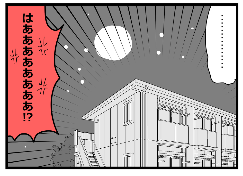 証拠写真は加工されていた!? 夫の本当の交際相手は…?【親友から受けた最低の裏切り Vol.3】