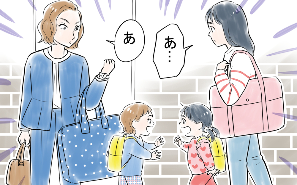 「ブランド物は買えないわよね」突然のマウントに唖然…！＜私を見下すママ友 1話＞【私のママ友付き合い事情 まんが】