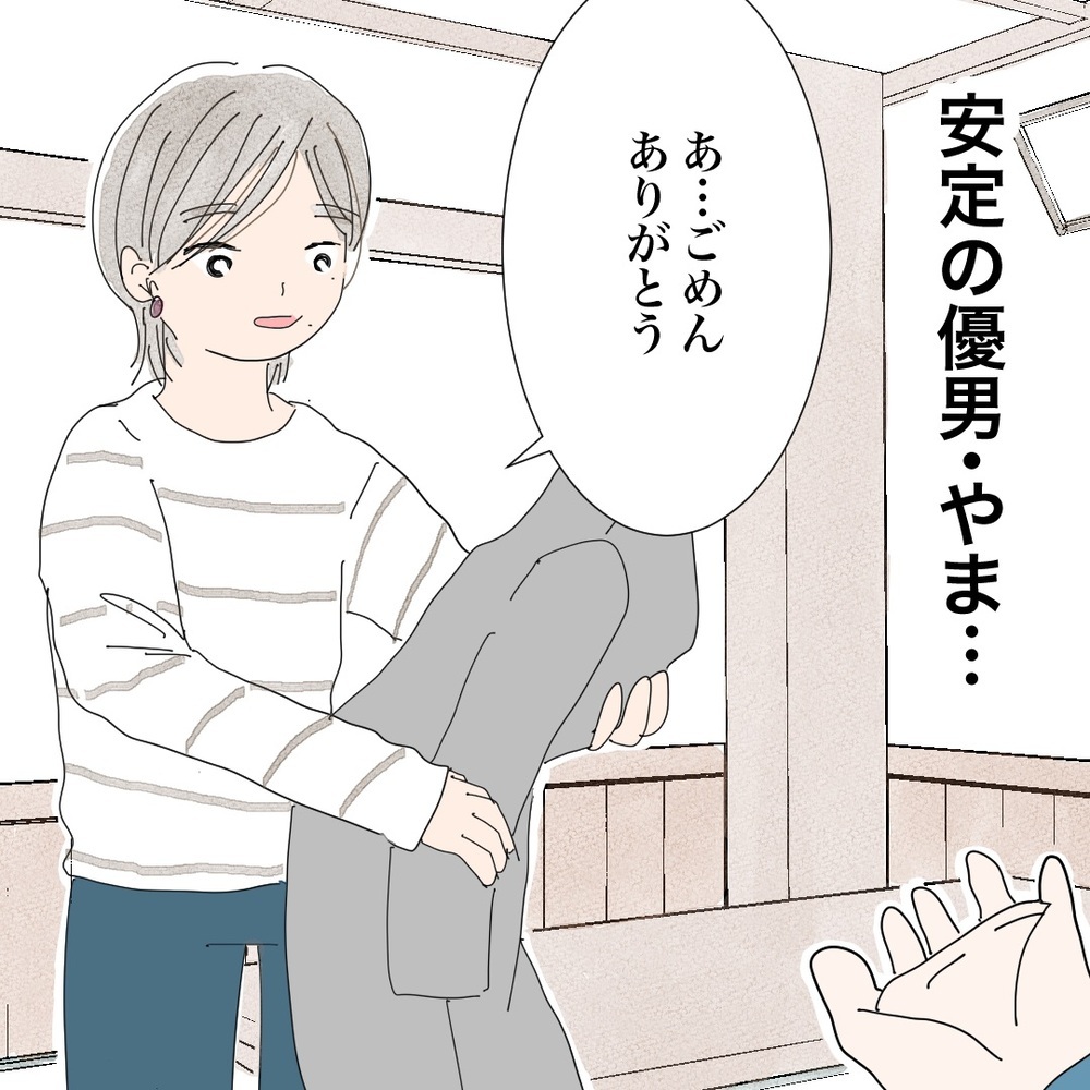 「ほんとの家族みたい…」楽しく過ごす息子と彼を見て、確信したある気持ち【バツイチ子持ち、再婚活はいばらの道…!? Vol.37】