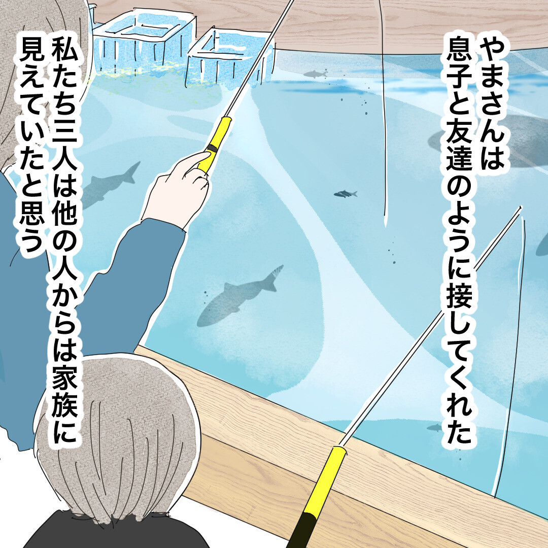 「ほんとの家族みたい…」楽しく過ごす息子と彼を見て、確信したある気持ち【バツイチ子持ち、再婚活はいばらの道…!? Vol.37】