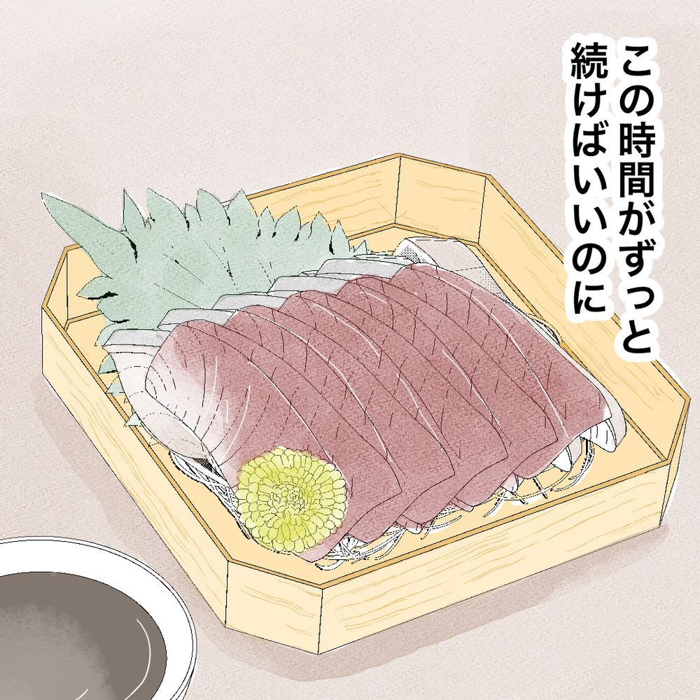 「ほんとの家族みたい…」楽しく過ごす息子と彼を見て、確信したある気持ち【バツイチ子持ち、再婚活はいばらの道…!? Vol.37】