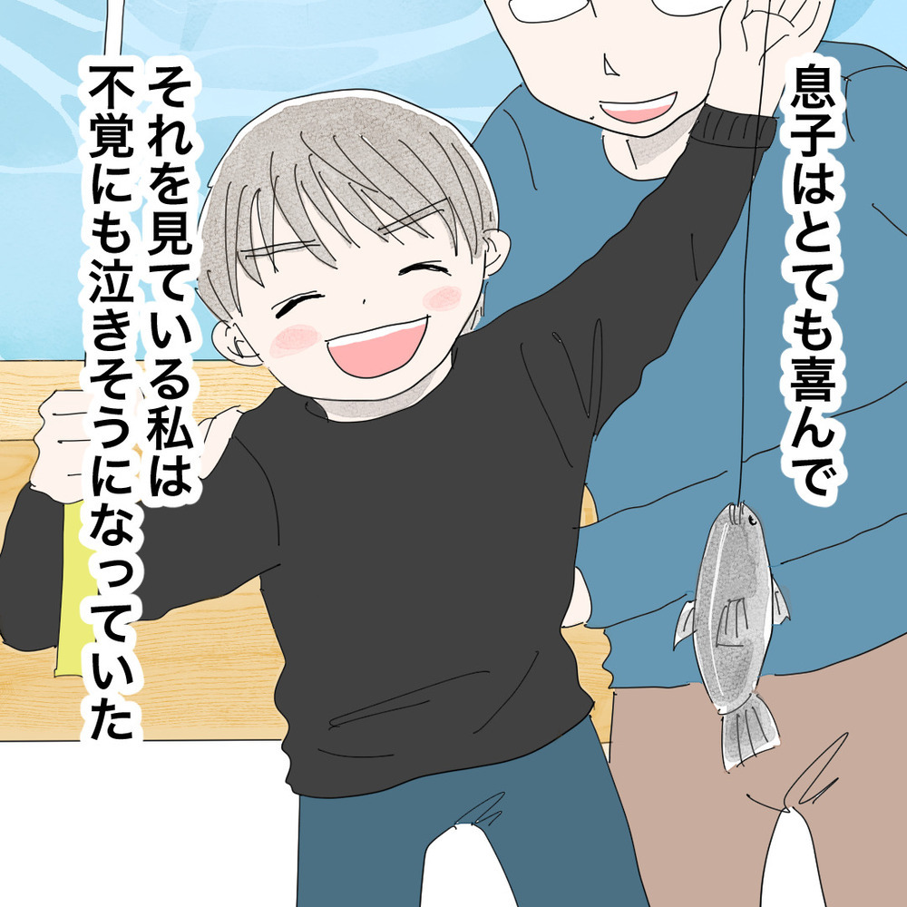 「ほんとの家族みたい…」楽しく過ごす息子と彼を見て、確信したある気持ち【バツイチ子持ち、再婚活はいばらの道…!? Vol.37】