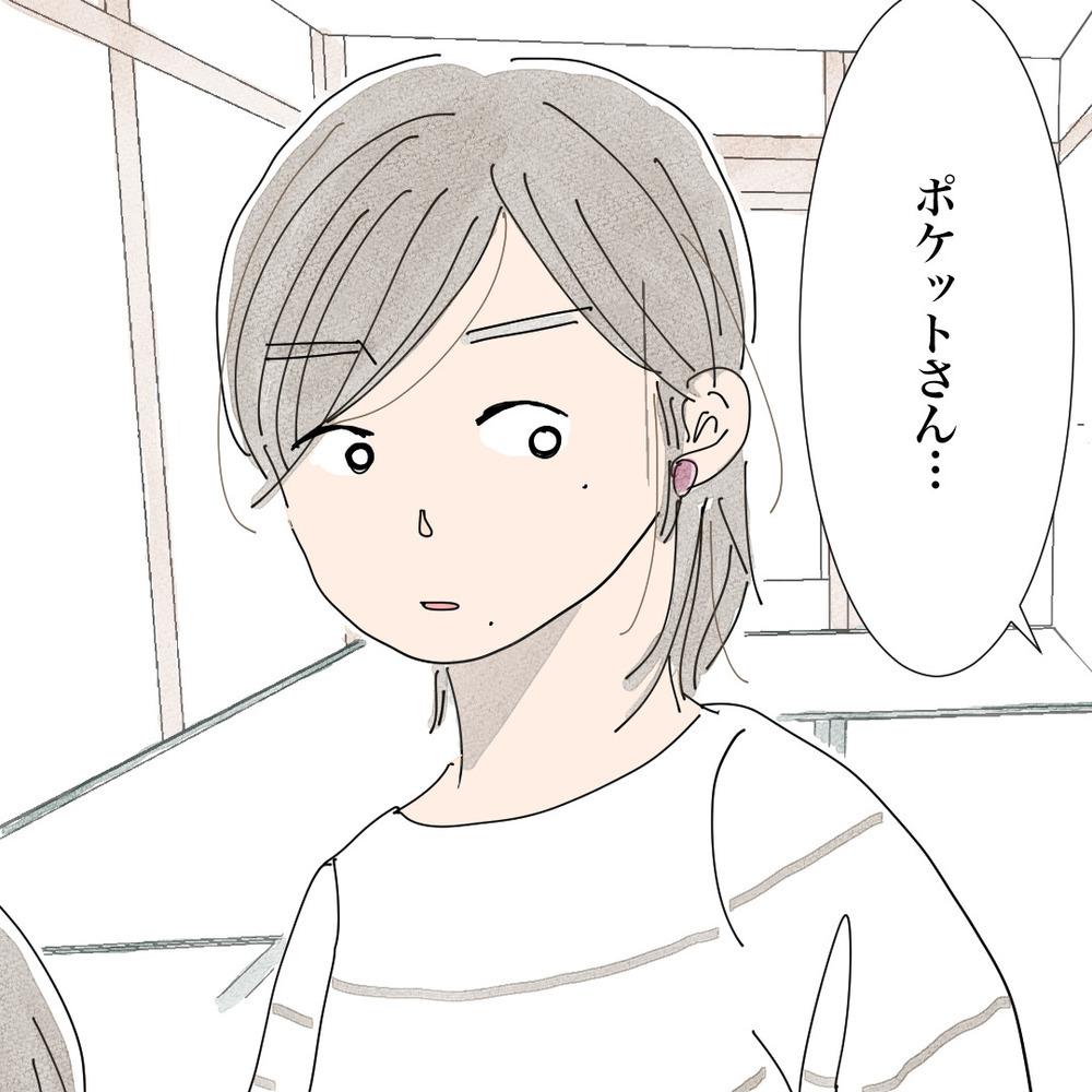 「やば、オカン丸出しやった!?」 しかし、彼から予想外の一言が…！【バツイチ子持ち、再婚活はいばらの道…!? Vol.38】