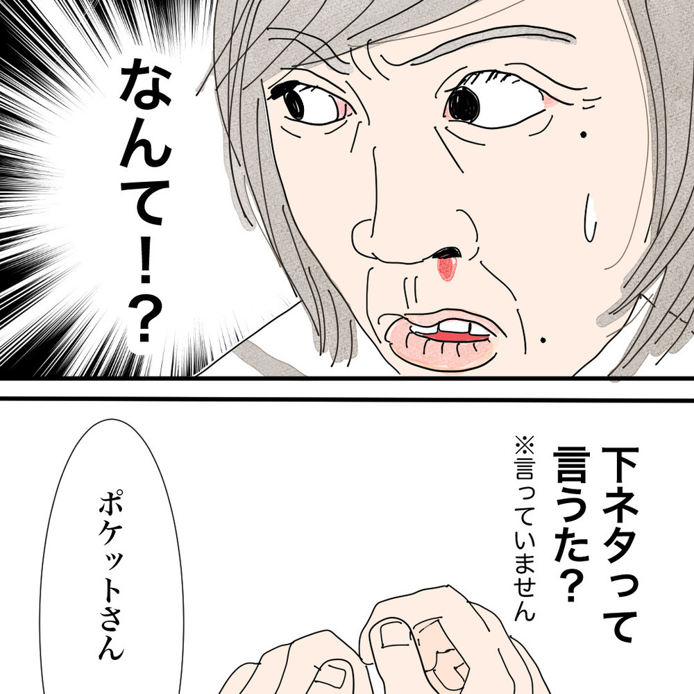 結婚前提のお付き合い…彼は私の複雑な過去を知っても一緒に居てくれる…？【バツイチ子持ち、再婚活はいばらの道…!? Vol.40】