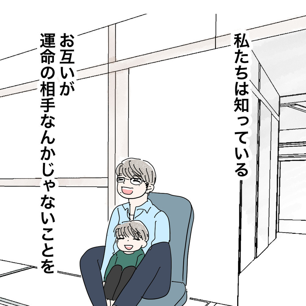 入籍に向け手続きに追われる日々…シングルマザーの再婚事情【バツイチ子持ち、再婚活はいばらの道…!? Vol.42】