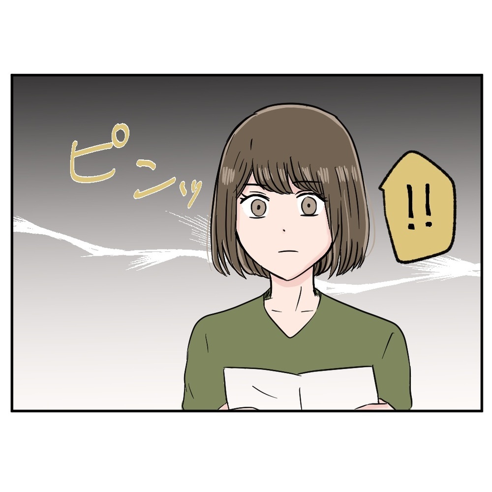 さすがにあれから成長しているかも…しかし元同僚の履歴書に発見した嘘【クレームを押し付ける同僚と戦った話 Vol.35】