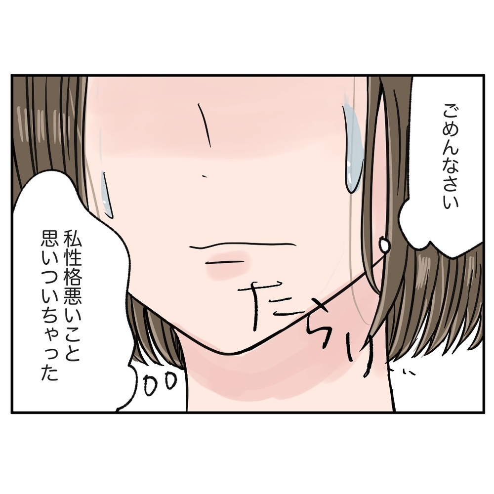 さすがにあれから成長しているかも…しかし元同僚の履歴書に発見した嘘【クレームを押し付ける同僚と戦った話 Vol.35】