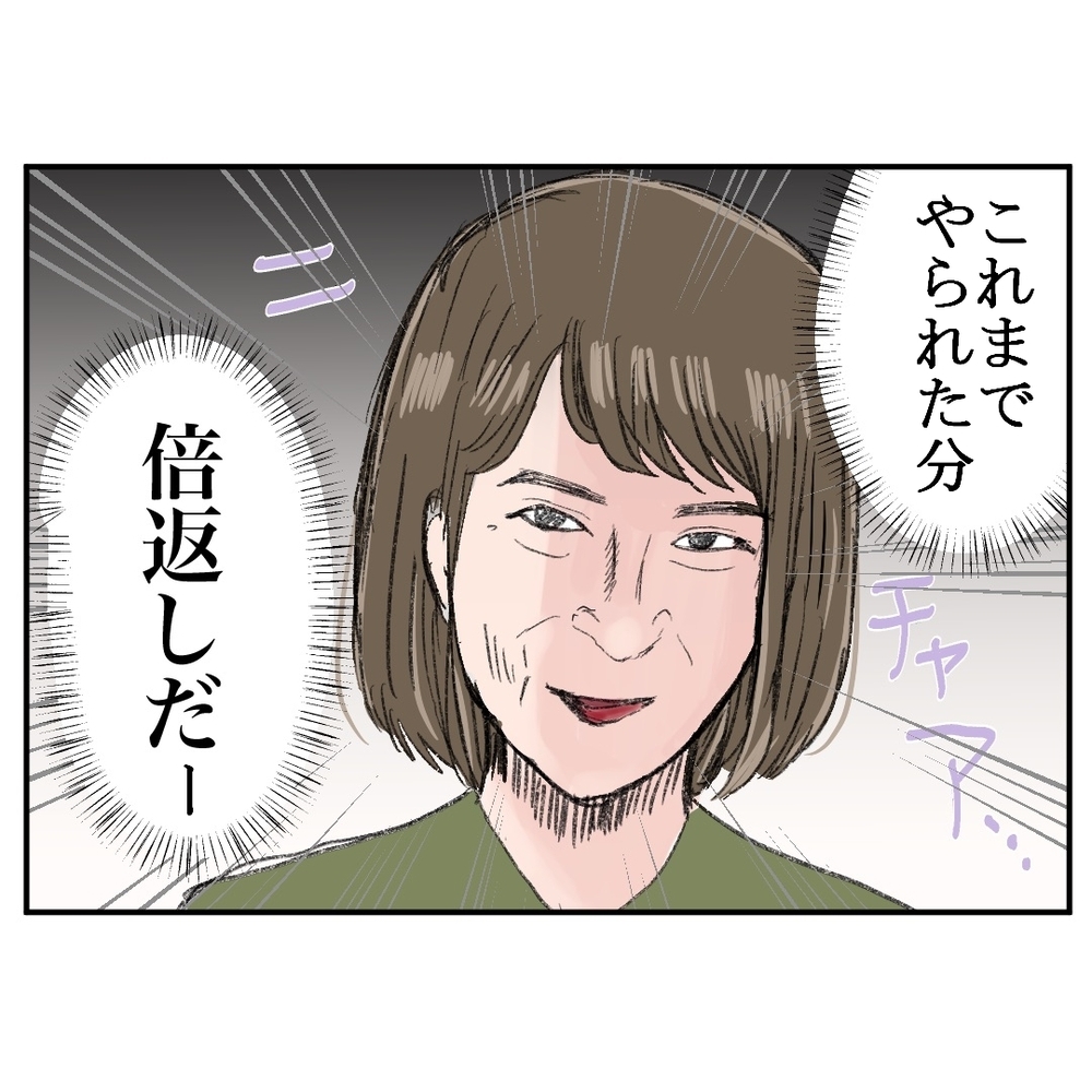 さすがにあれから成長しているかも…しかし元同僚の履歴書に発見した嘘【クレームを押し付ける同僚と戦った話 Vol.35】