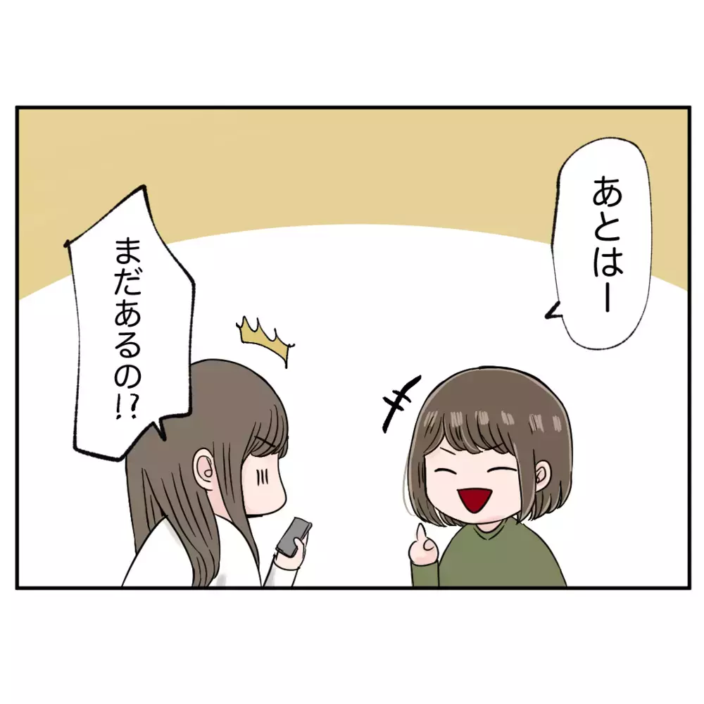 えいこの嘘が次々明らかに…さらにマネージャーを震えさせたものは!?【クレームを押し付ける同僚と戦った話 Vol.36】