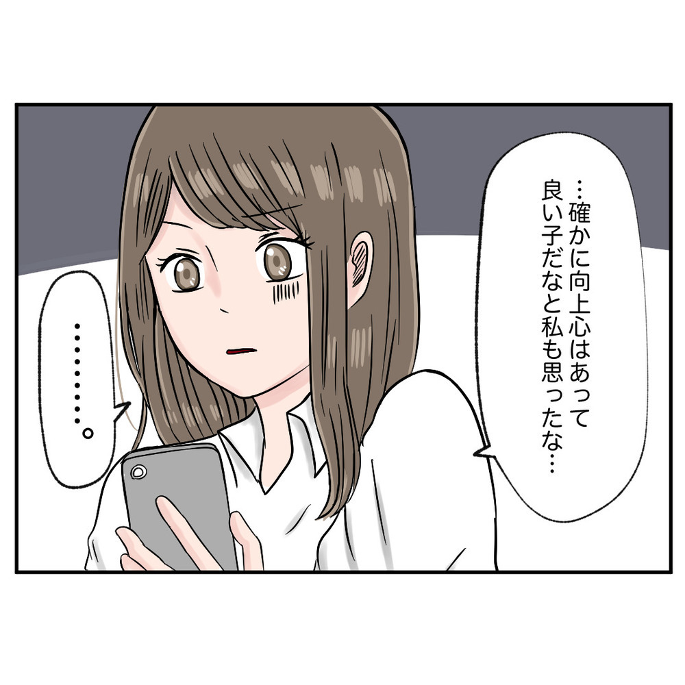 えいこのヤバさに意気消沈のマネージャー　モンスター同僚の表と裏の顔【クレームを押し付ける同僚と戦った話 Vol.37】