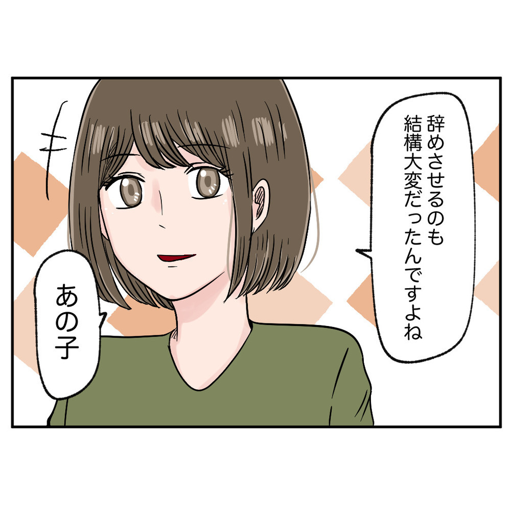 えいこのヤバさに意気消沈のマネージャー　モンスター同僚の表と裏の顔【クレームを押し付ける同僚と戦った話 Vol.37】