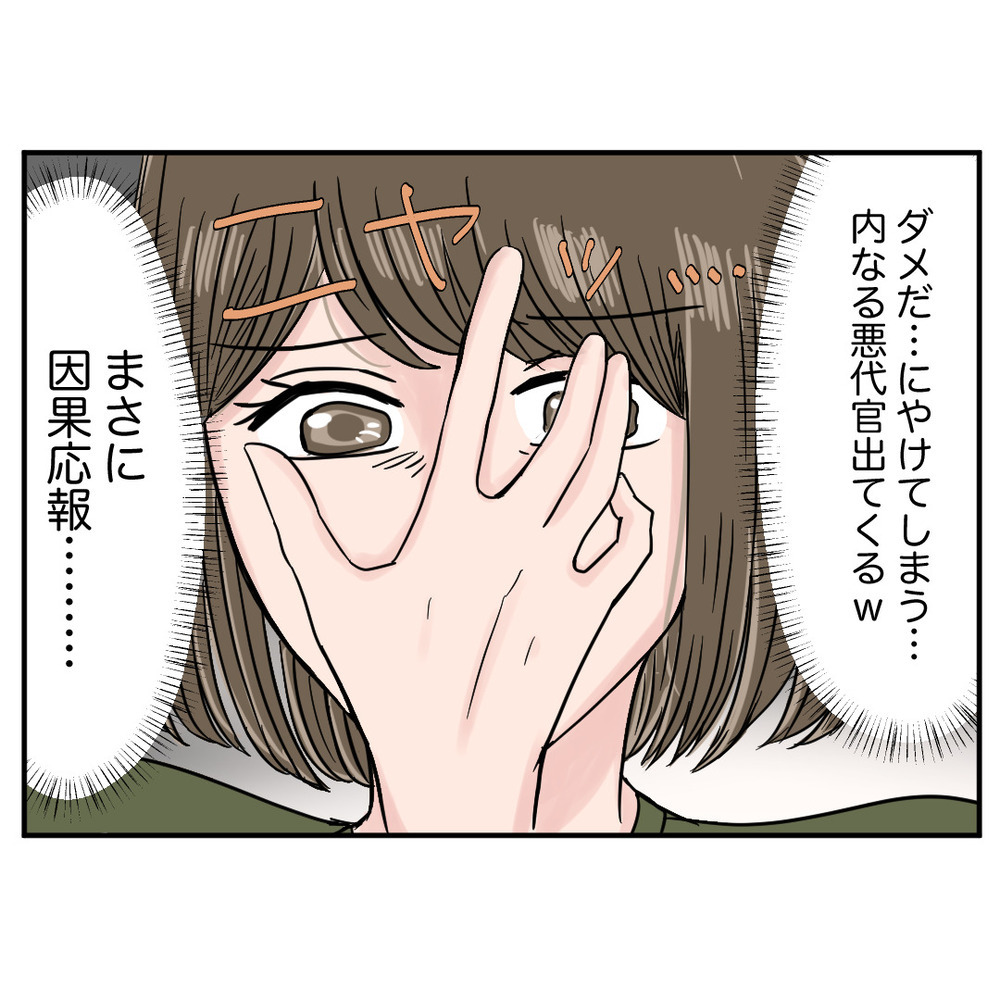 トラブルメーカーの元同僚の採用を取り消すには…!?【クレームを押し付ける同僚と戦った話 Vol.38】