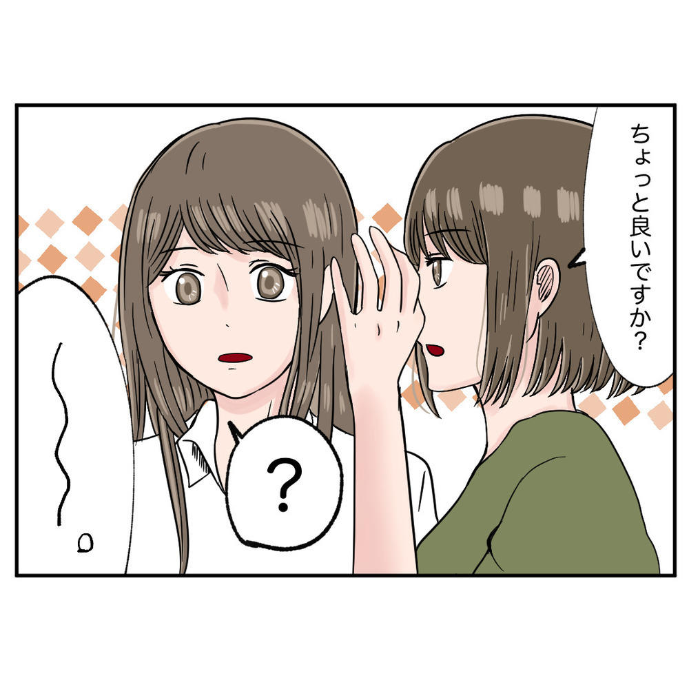 トラブルメーカーの元同僚の採用を取り消すには…!?【クレームを押し付ける同僚と戦った話 Vol.38】