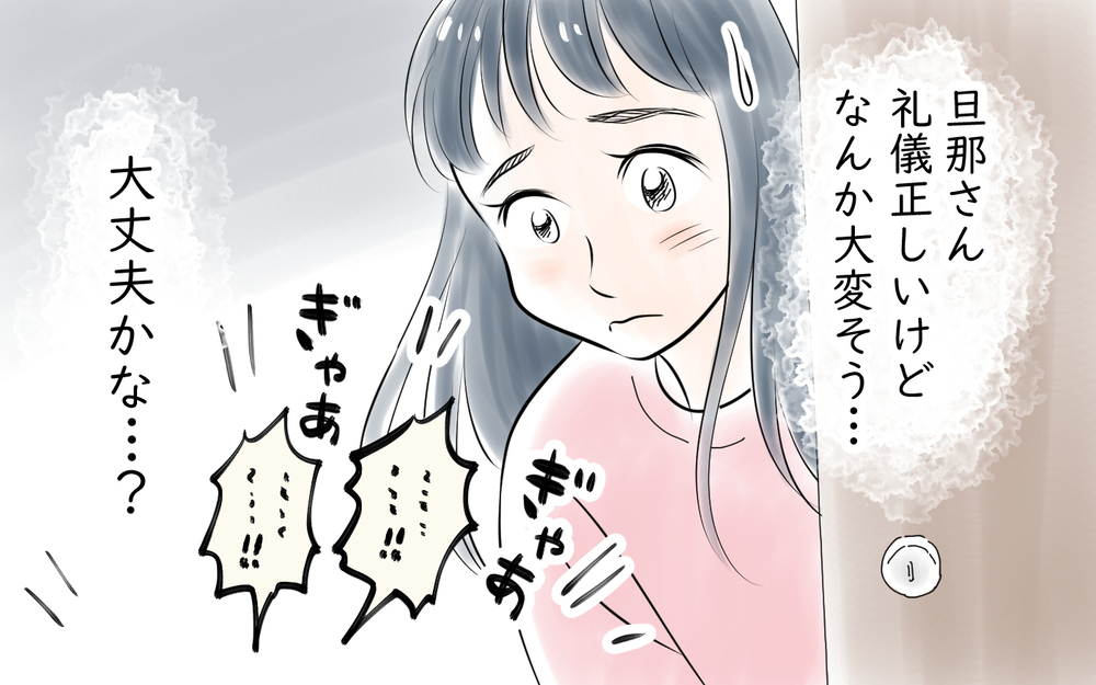 トラブルママ友と同じ係に？ 園行事で波乱の予感！＜私を見下すママ友 5話＞【私のママ友付き合い事情 まんが】