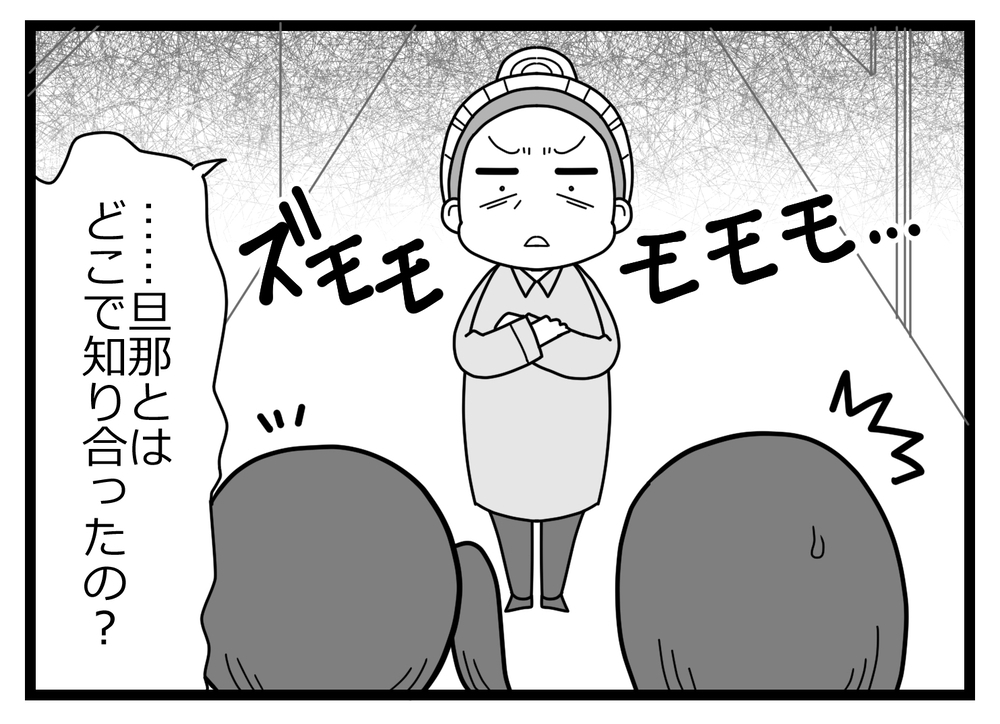 「結婚してるって知らなかった」友人の主張に唖然とする妻…真実はいったい？【親友から受けた最低の裏切り Vol.8】