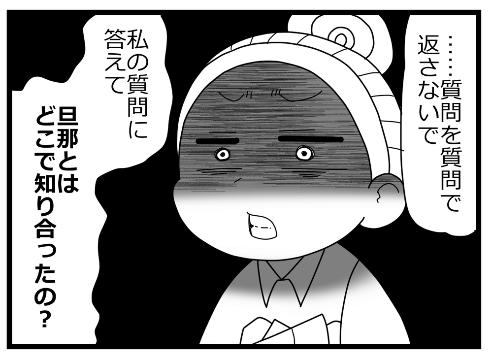 「結婚してるって知らなかった」友人の主張に唖然とする妻…真実はいったい？【親友から受けた最低の裏切り Vol.8】