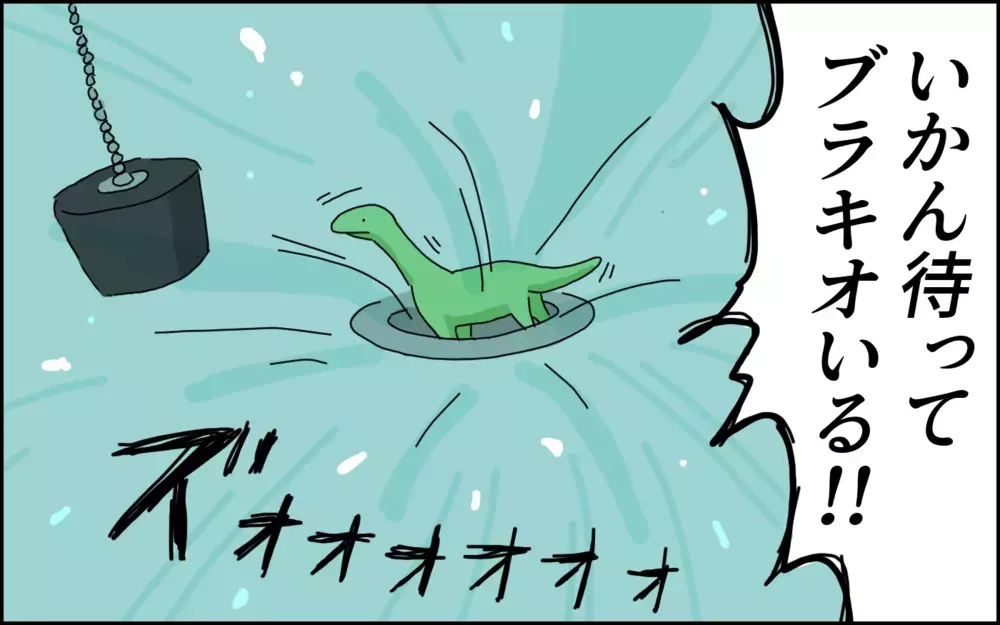 高機能なおもちゃよりも…わが家の子どもたちに人気の「お風呂遊び」道具は!?【たんこんちは　ボロボロゆかい Vol.27】