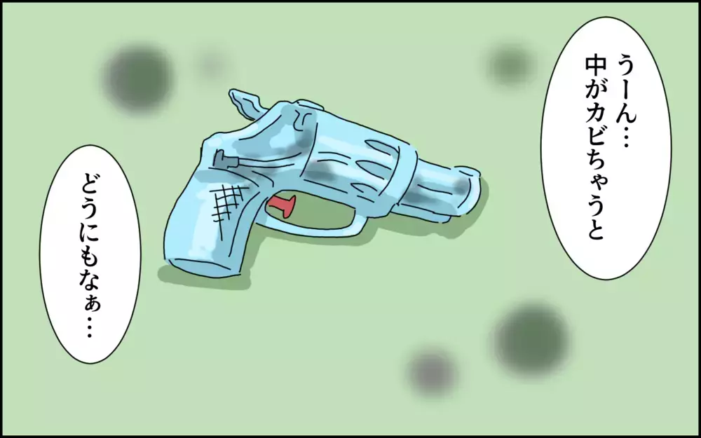 高機能なおもちゃよりも…わが家の子どもたちに人気の「お風呂遊び」道具は!?【たんこんちは　ボロボロゆかい Vol.27】