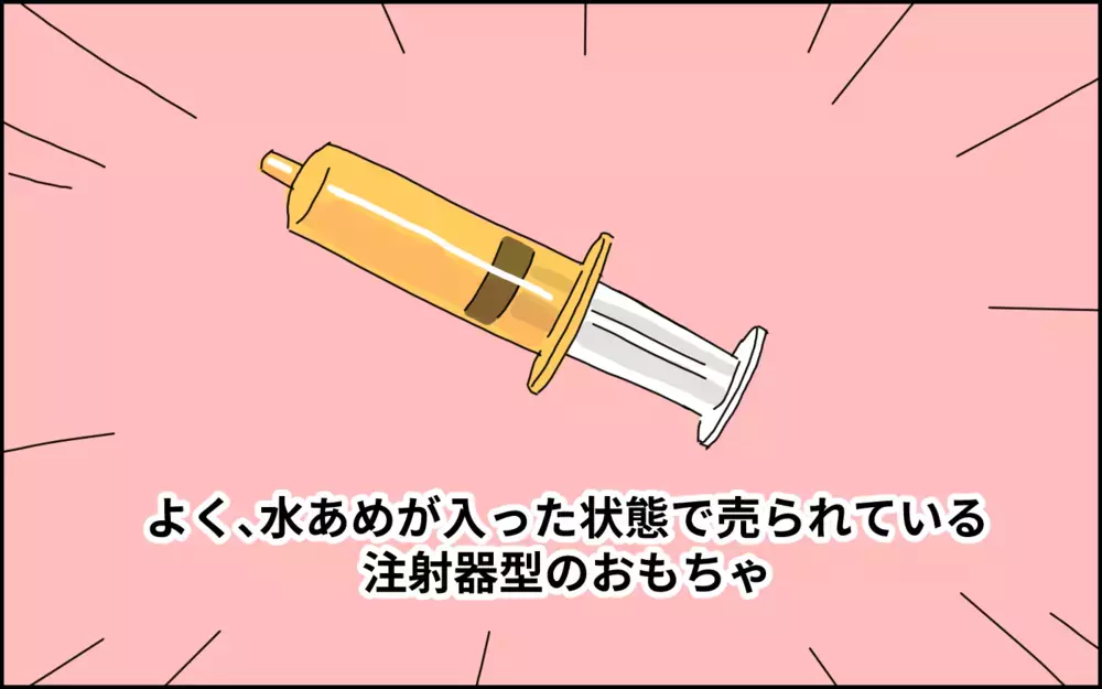 高機能なおもちゃよりも…わが家の子どもたちに人気の「お風呂遊び」道具は!?【たんこんちは　ボロボロゆかい Vol.27】