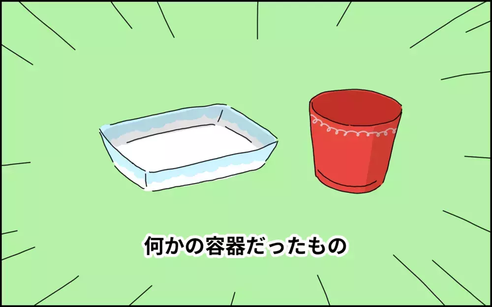 高機能なおもちゃよりも…わが家の子どもたちに人気の「お風呂遊び」道具は!?【たんこんちは　ボロボロゆかい Vol.27】