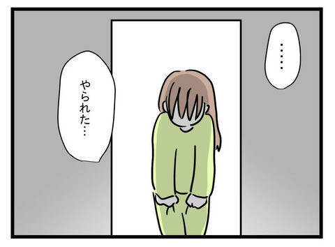 「私、考えが甘かった？」SNSで相談すると、様々な意見が届く【極論被害妄想夫 Vol.45】