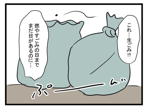 「僕のように家族のために無理して働け」隠してた夫の本音が炸裂【極論被害妄想夫 Vol.49】